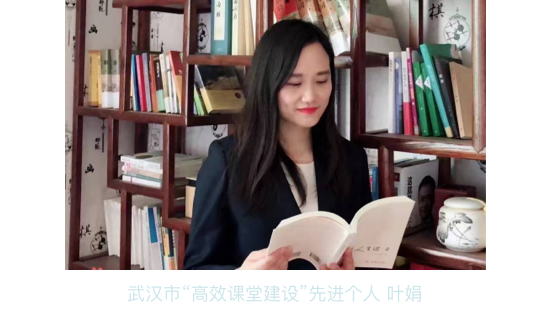 叶娟老师阅读教学资料